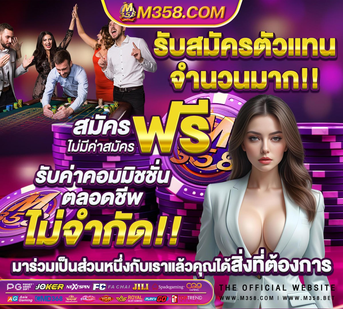 ตัวสล็อต อันตราย ไหม